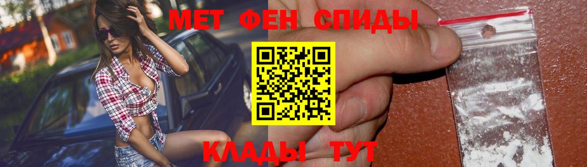 Ишим  АМФЕТАМИН Розовый  АМФЕТАМИН  АМФ  Вход с VPN 