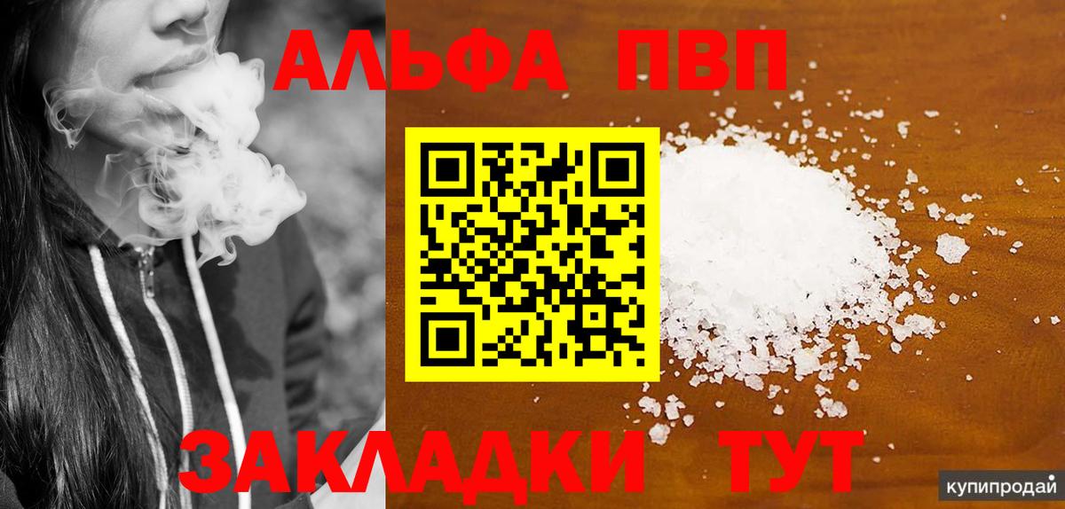 НБОМе Ишим