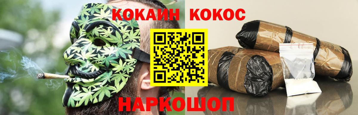 Кокаин Колумбийский Ишим