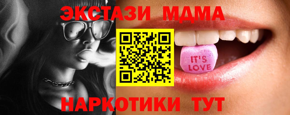 Ecstasy Philipp Plein Ишим