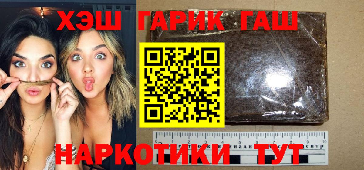 ГАШИШ VHQ  ГАШИШ  где найти наркотики  Ишим  ГАШИШ убойный  Вход с VPN 