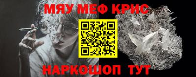 ГАЛЛЮЦИНОГЕННЫЕ ГРИБЫ Краснодар