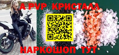 spice Краснознаменск