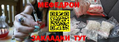 ГАЛЛЮЦИНОГЕННЫЕ ГРИБЫ Краснокаменск