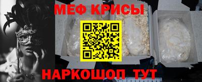 ГАЛЛЮЦИНОГЕННЫЕ ГРИБЫ Краснокаменск