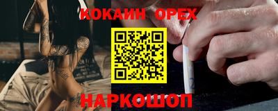 spice Краснознаменск