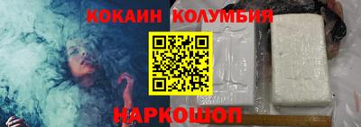 ГАЛЛЮЦИНОГЕННЫЕ ГРИБЫ Краснокаменск