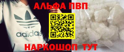ГАЛЛЮЦИНОГЕННЫЕ ГРИБЫ Краснодар
