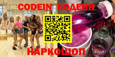 spice Краснознаменск