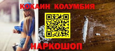 spice Краснознаменск