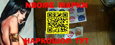 spice Краснознаменск