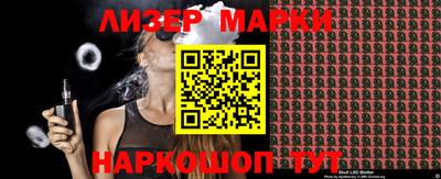 ГАЛЛЮЦИНОГЕННЫЕ ГРИБЫ Краснокаменск