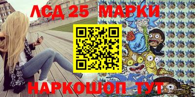 ГАЛЛЮЦИНОГЕННЫЕ ГРИБЫ Краснокаменск