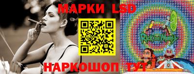 ГАЛЛЮЦИНОГЕННЫЕ ГРИБЫ Краснодар