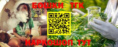 ГАЛЛЮЦИНОГЕННЫЕ ГРИБЫ Краснокаменск