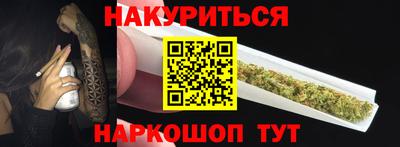 spice Краснознаменск