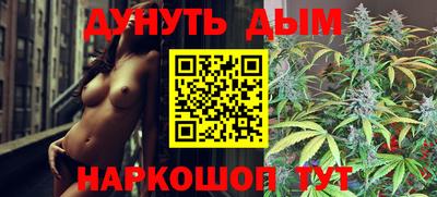 ГАЛЛЮЦИНОГЕННЫЕ ГРИБЫ Краснокаменск