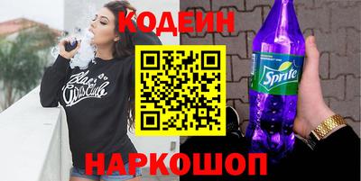 spice Краснознаменск