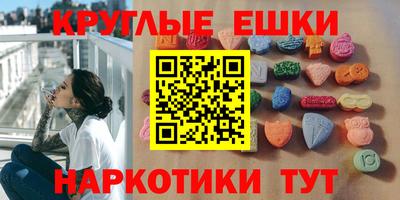 spice Краснознаменск