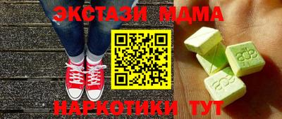 тгк Тайшет