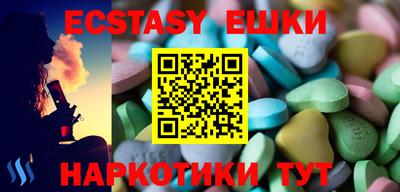 spice Краснознаменск