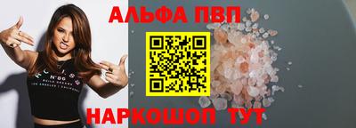 ГАЛЛЮЦИНОГЕННЫЕ ГРИБЫ Краснокаменск