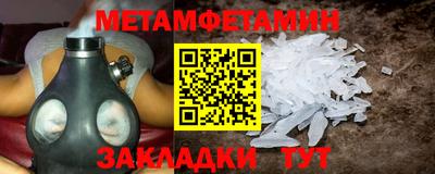 ГАЛЛЮЦИНОГЕННЫЕ ГРИБЫ Краснодар
