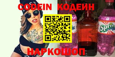 ГАЛЛЮЦИНОГЕННЫЕ ГРИБЫ Краснодар