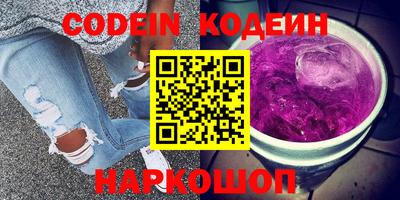 spice Краснознаменск