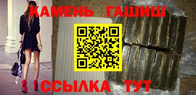 ГАЛЛЮЦИНОГЕННЫЕ ГРИБЫ Краснокаменск