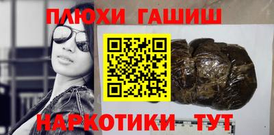 ГАЛЛЮЦИНОГЕННЫЕ ГРИБЫ Краснокаменск