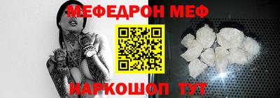 ГАЛЛЮЦИНОГЕННЫЕ ГРИБЫ Краснокаменск