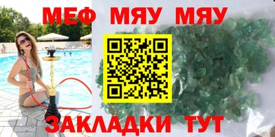 ГАЛЛЮЦИНОГЕННЫЕ ГРИБЫ Краснодар