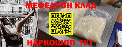 ГАЛЛЮЦИНОГЕННЫЕ ГРИБЫ Краснодар