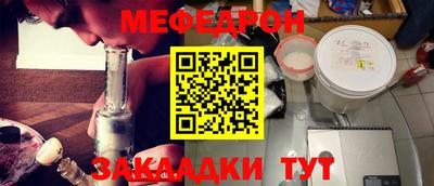 ГАЛЛЮЦИНОГЕННЫЕ ГРИБЫ Краснодар
