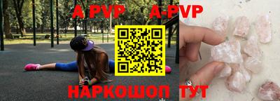 ГАЛЛЮЦИНОГЕННЫЕ ГРИБЫ Краснодар