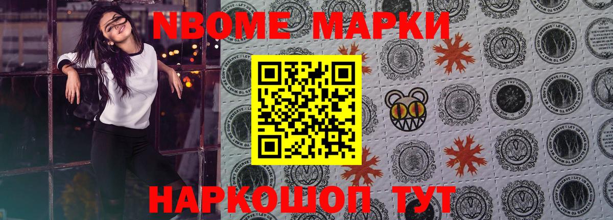 Ишим  ЛСД экстази кислота  Вход с VPN  LSD-25 экстази ecstasy 