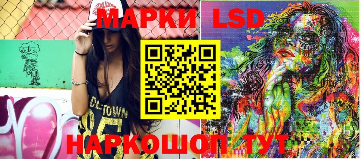 Ишим  Марки 25I-NBOMe 1,5мг  купить закладку  Вход с VPN  Марки 25I-NBOMe 1,5мг 