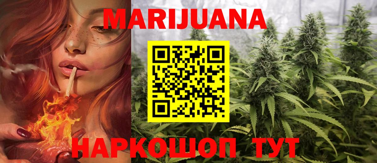 МЕФ   МДМА  ГАШИШ  ГАШ  Cocaine  Ишим  Купить наркотики  Конопля  Вход с VPN  Метамфетамин 