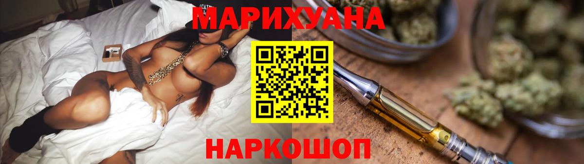 Конопля AK-47 Ишим